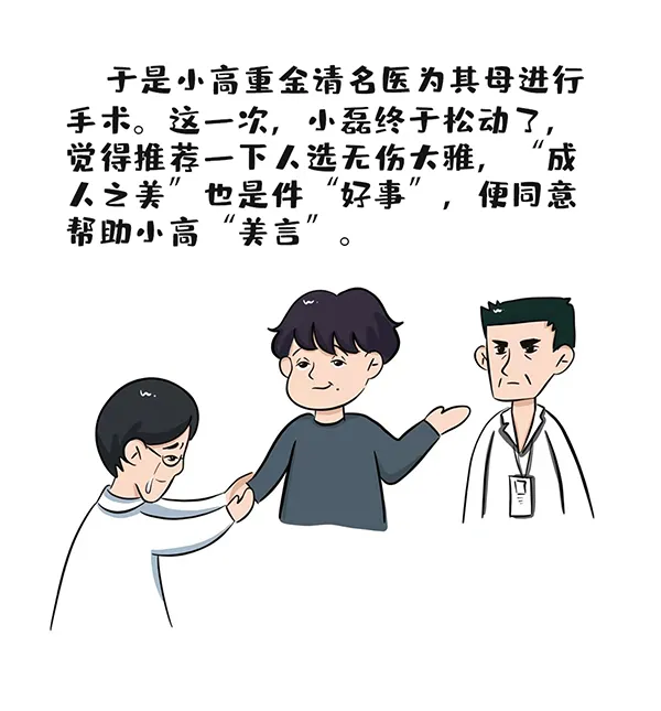 202103060007.png