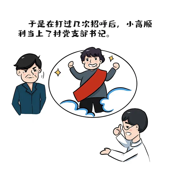 202103060008.png