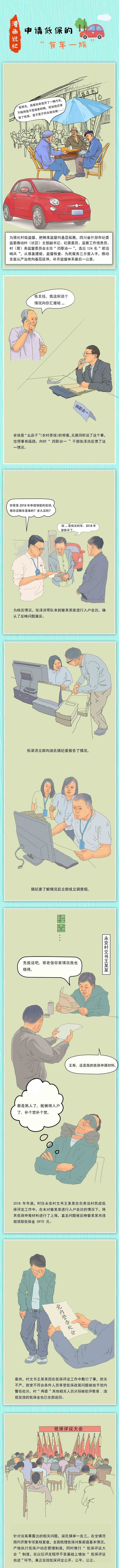 0311_205554_190.png