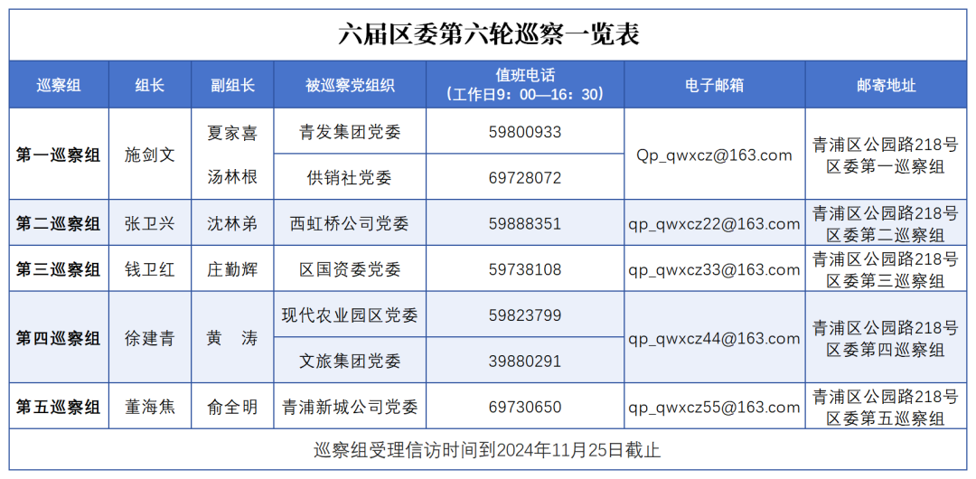 微信图片_20241022165431.png