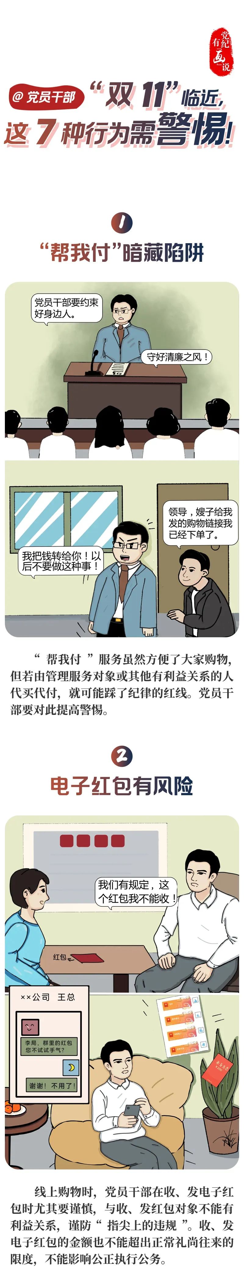 微信图片_20241212161702.jpg